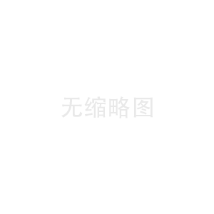 放假通知