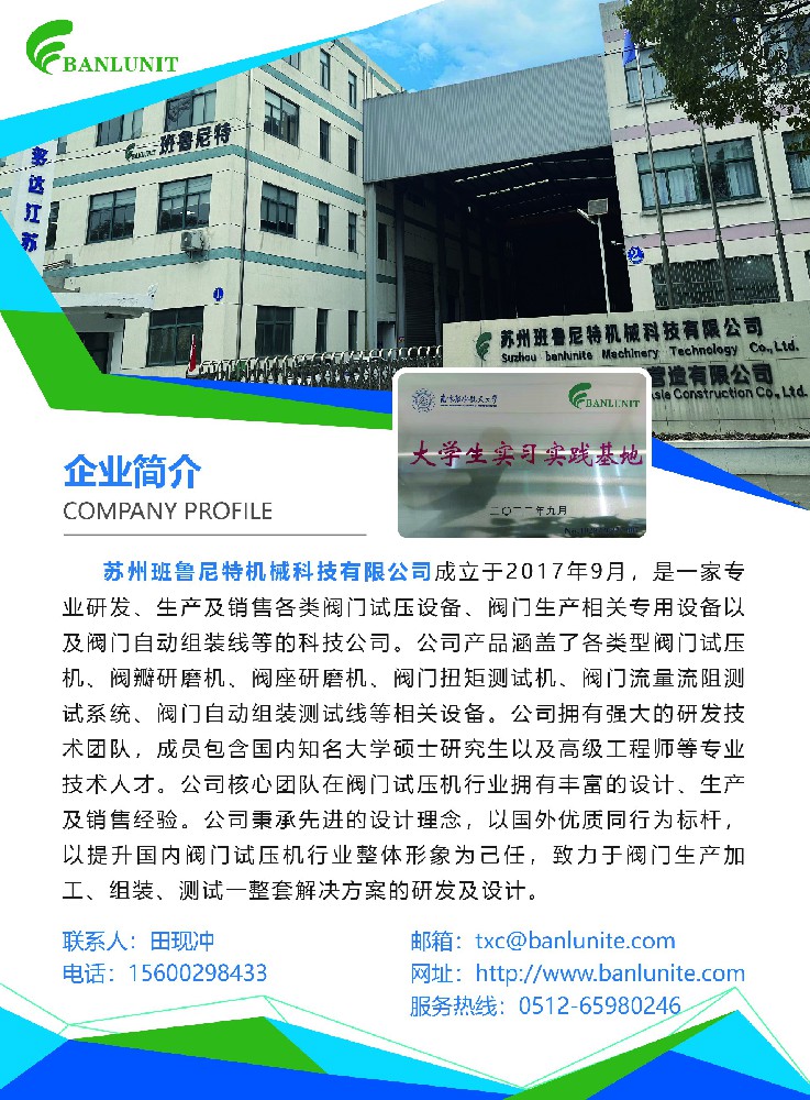 微信圖片_20230711103524.jpg